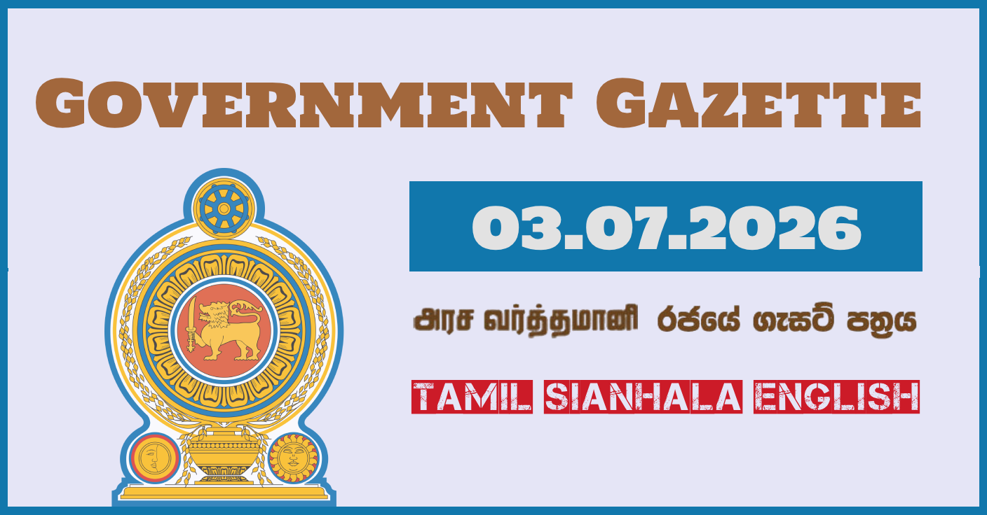 Sri Lanka Government Gazette 03 July 2026 (03.07.2026)