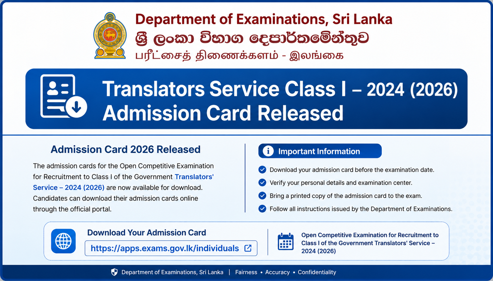 Government Translators Service Class I – 2024 (2026) Admission Card Released