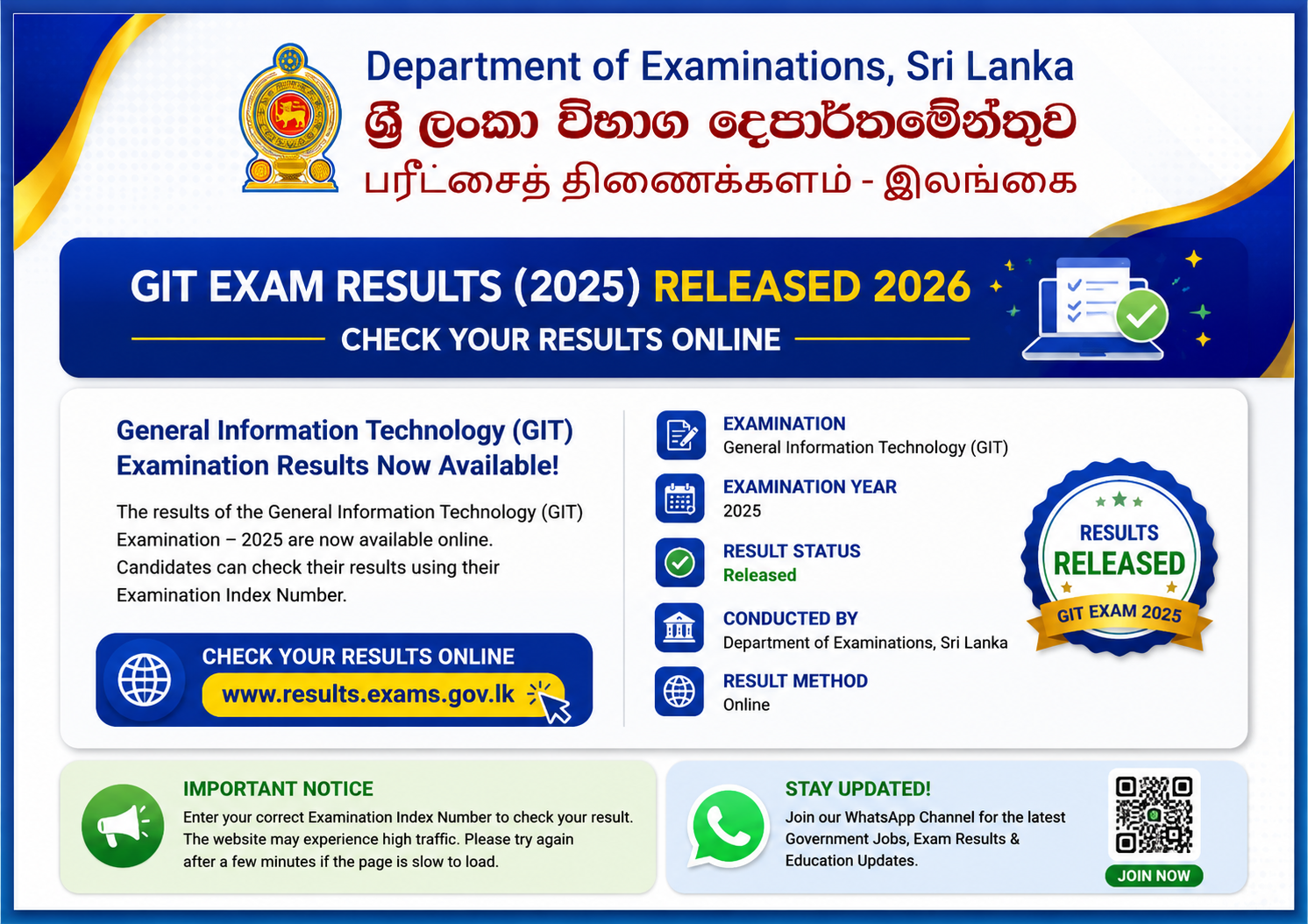GIT Exam Results (2025) Released 2026 – Check Your Results Online