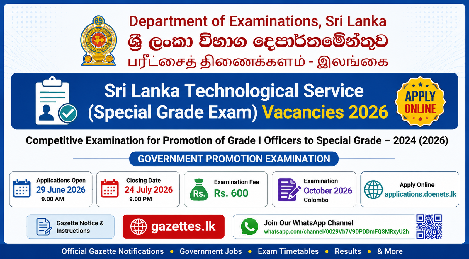 Sri Lanka Technological Service Special Grade Exam 2026 Vacancies