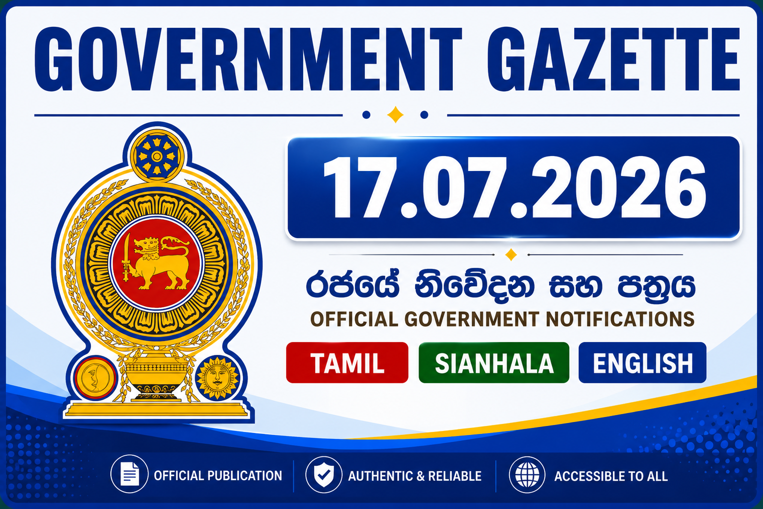 Gazette – 17 July 2026 PDF Download