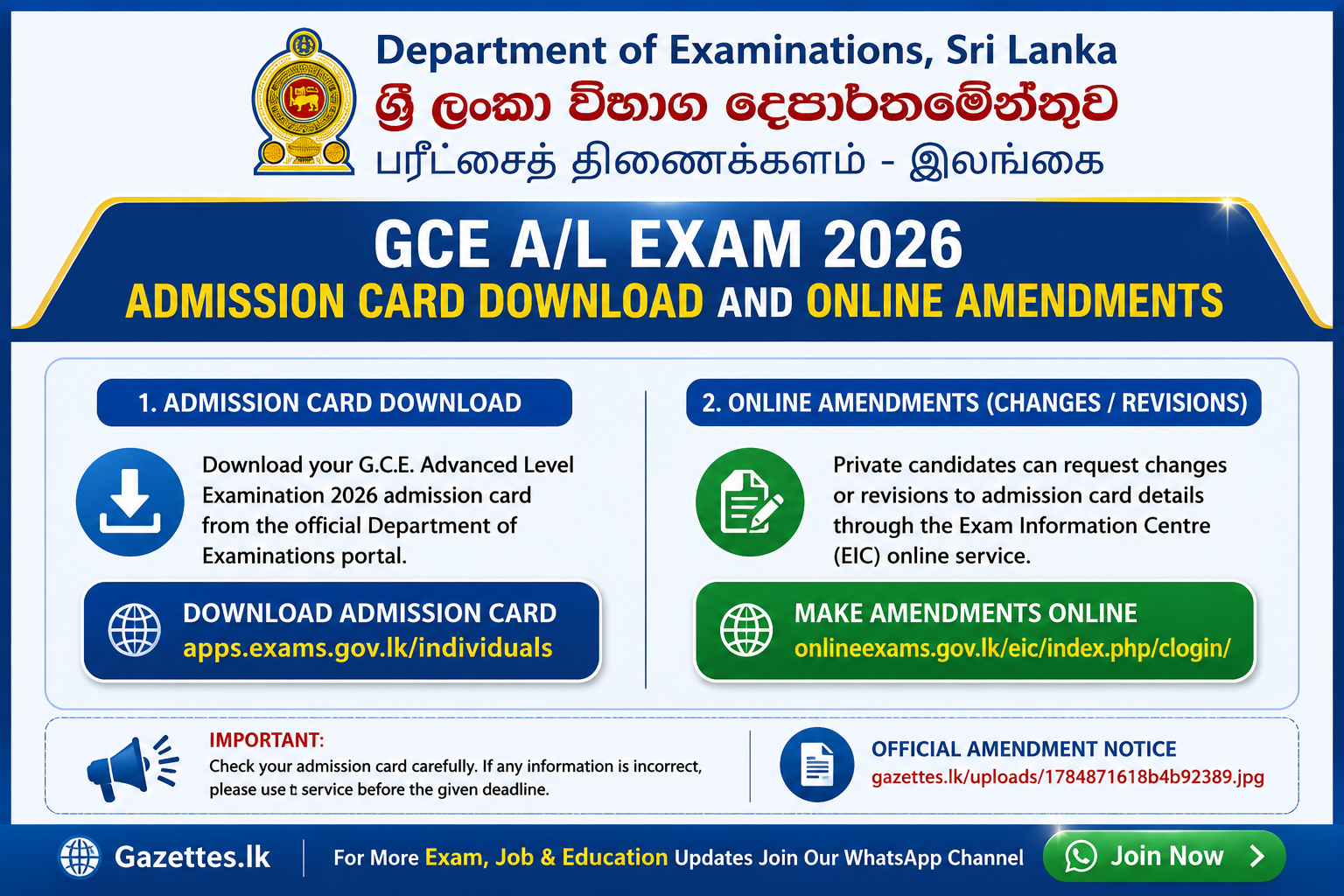 GCE A/L Exam 2026 Admission Card Download and Online Amendments