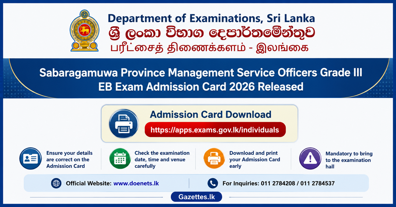 Sabaragamuwa Province MSO Grade III EB Exam Admission Card 2026 – Download Online