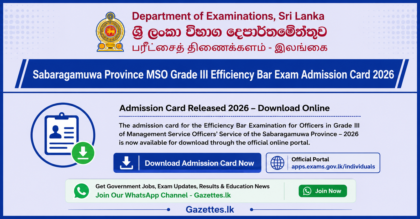Sabaragamuwa Province MSO Grade III EB Exam Admission Card 2026