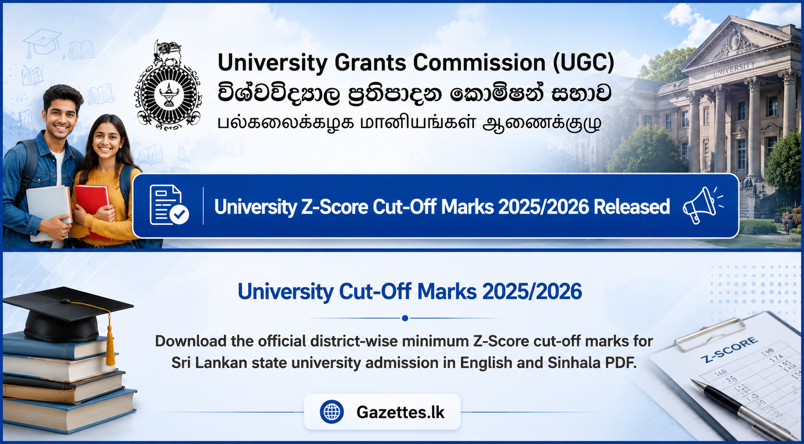 University Z-Score Cut-Off Marks Released 2025/2026